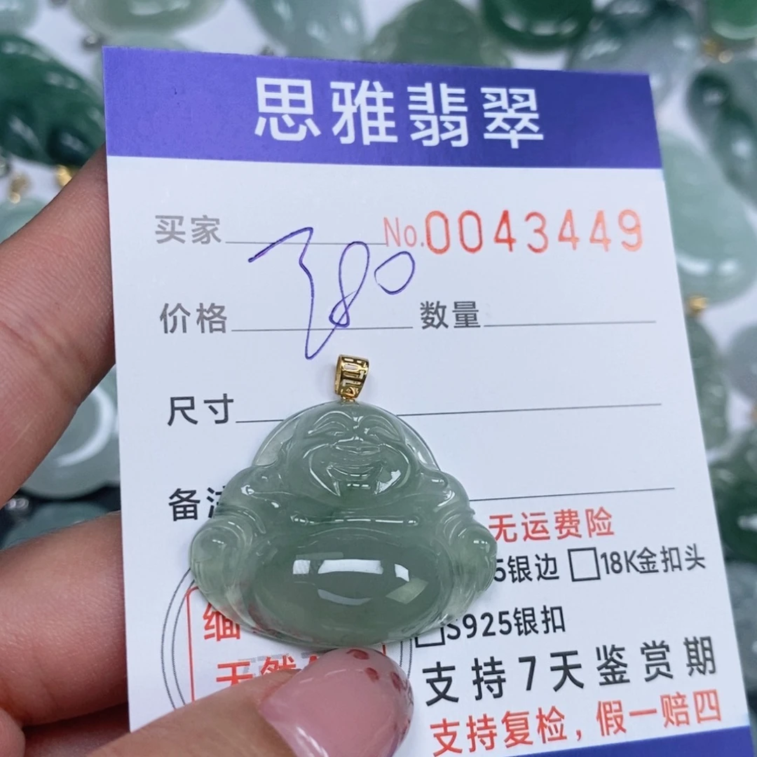 颈饰未镶嵌翡翠天然缅甸翡翠