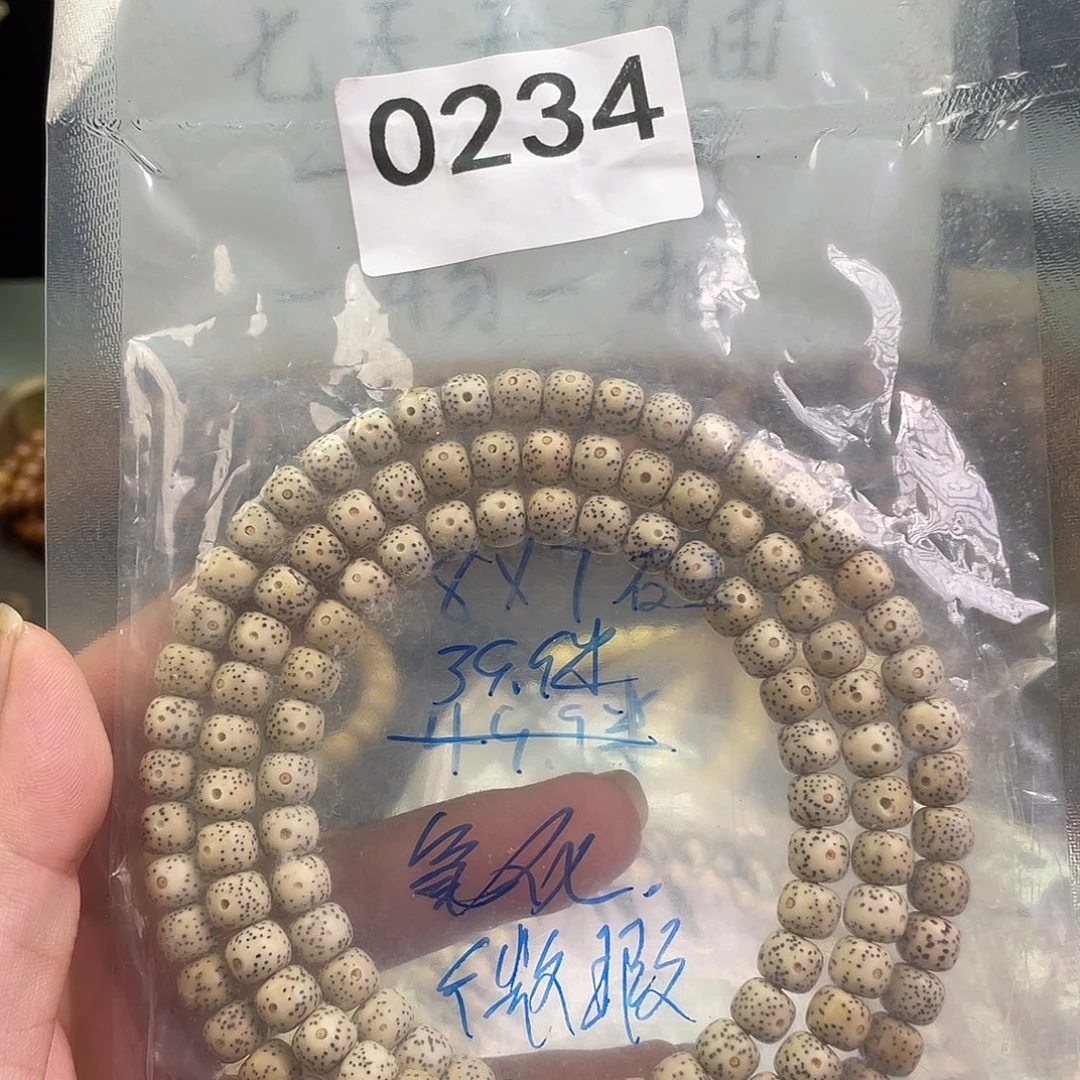 手串星月菩提0234