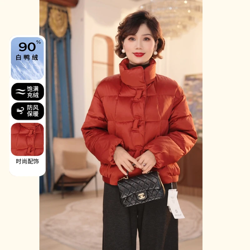 中年妈妈冬装白鸭绒羽绒服2025新款洋气中老年女装上衣服外套