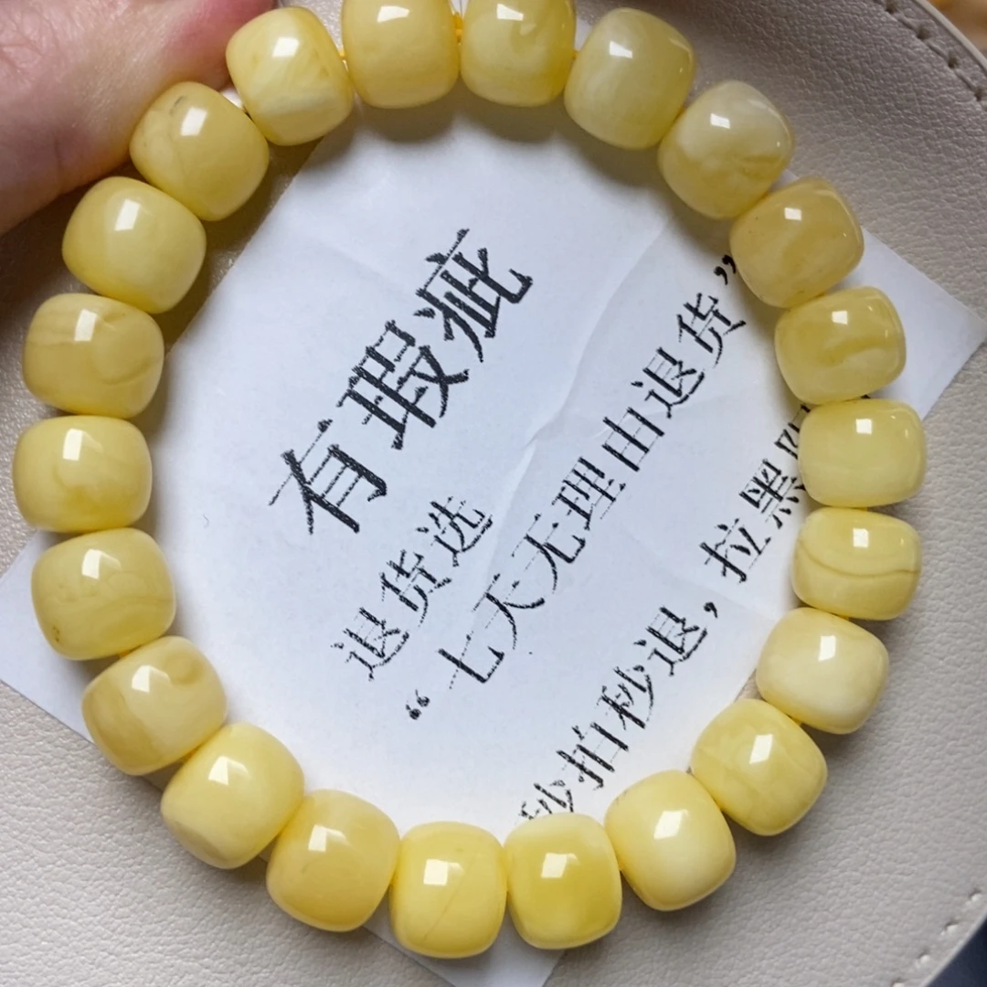 蜜蜡未镶嵌珠宝奇石214