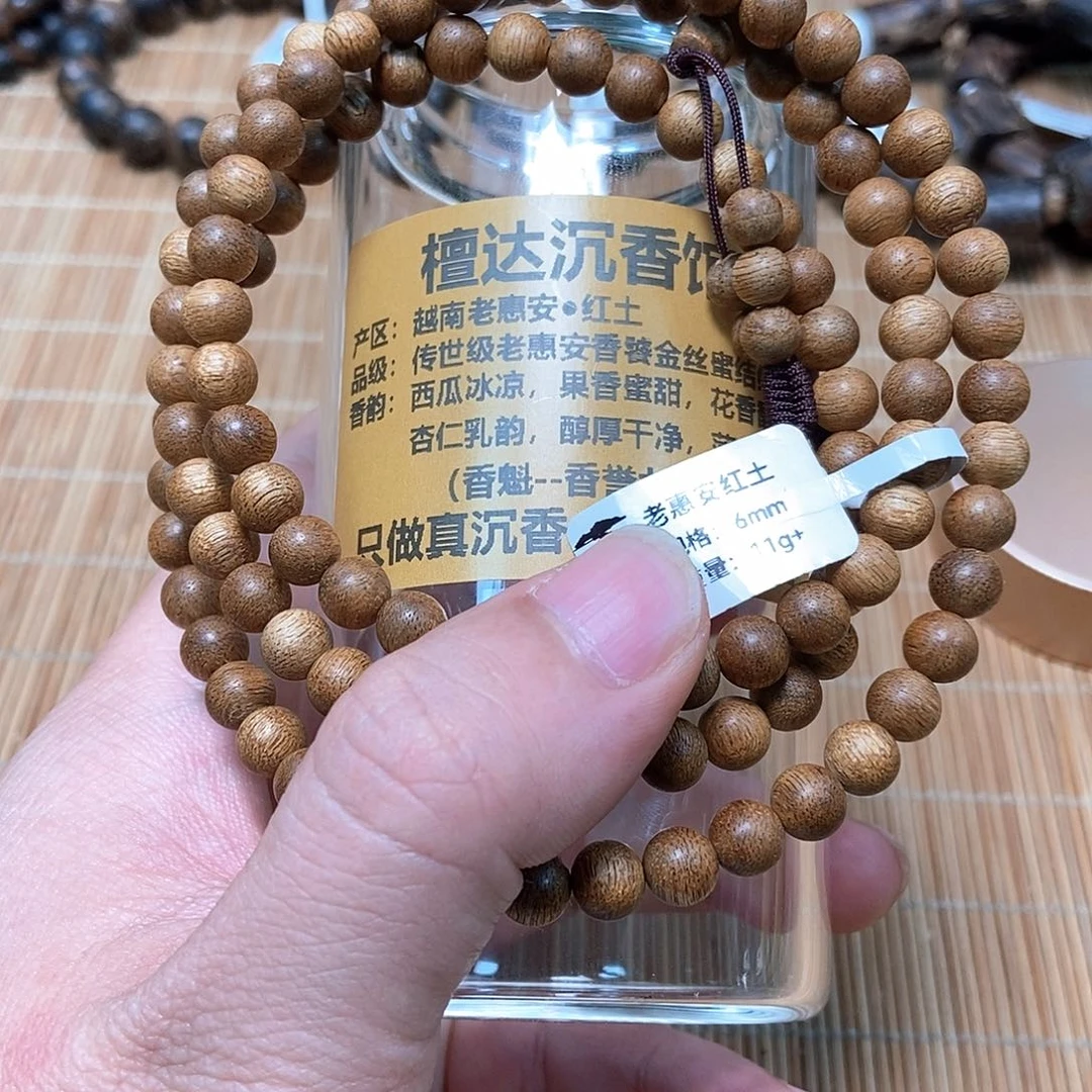 沉香手串老惠安红土0.6 11克➕