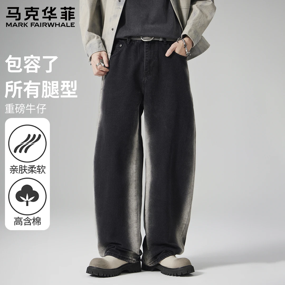 马克华菲牛仔裤男2025秋季新款美式阔腿宽松直筒潮牌弯刀裤