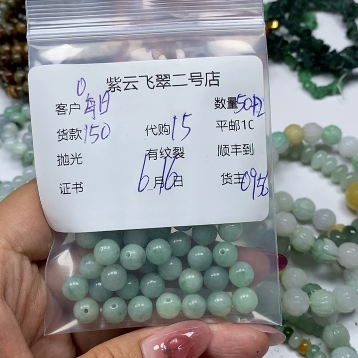 翡翠未镶嵌颈饰每**句
