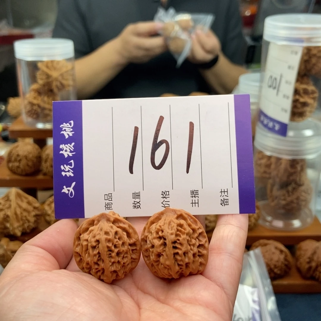 把件文玩核桃27秦闷