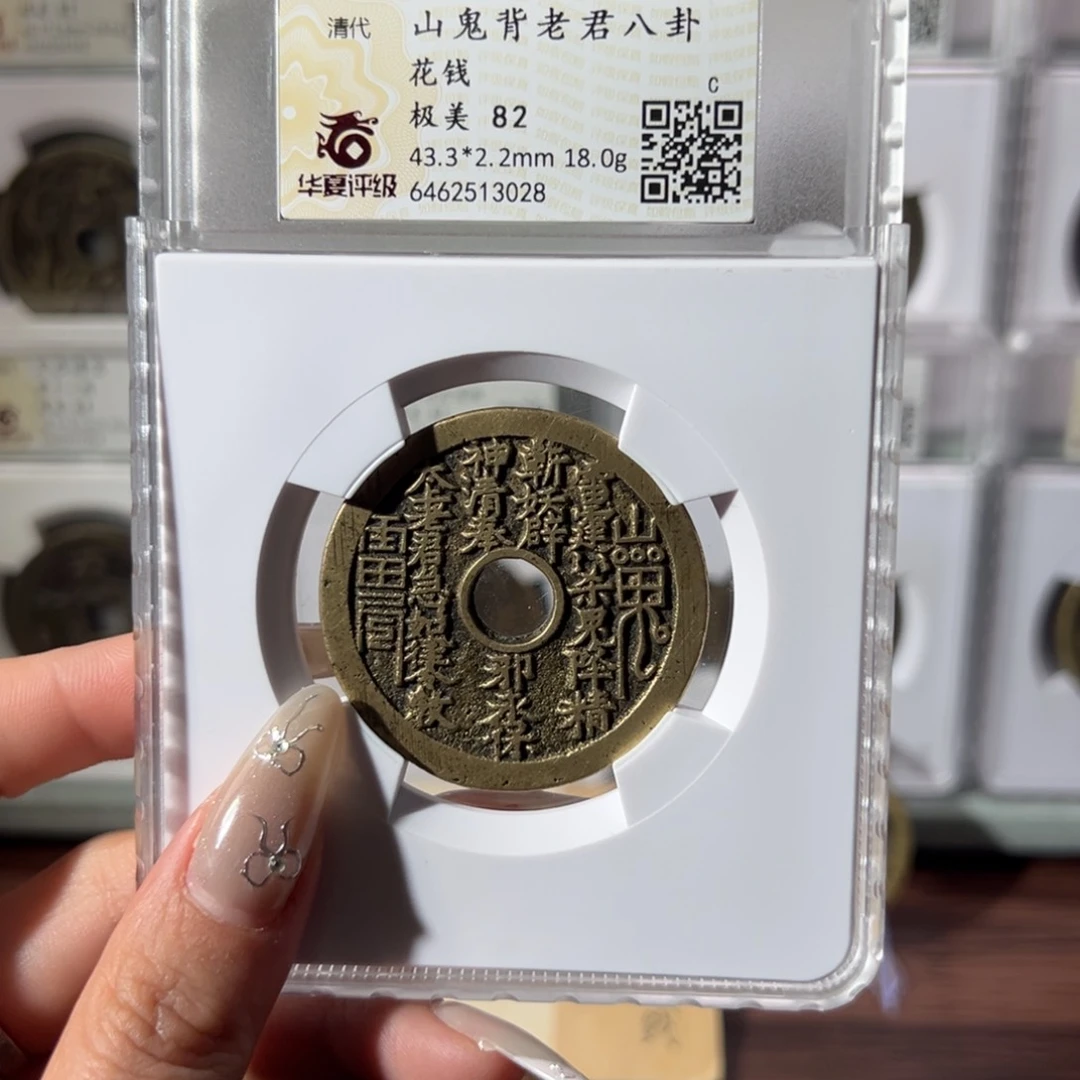 铜一**行山鬼3028天天古泉s