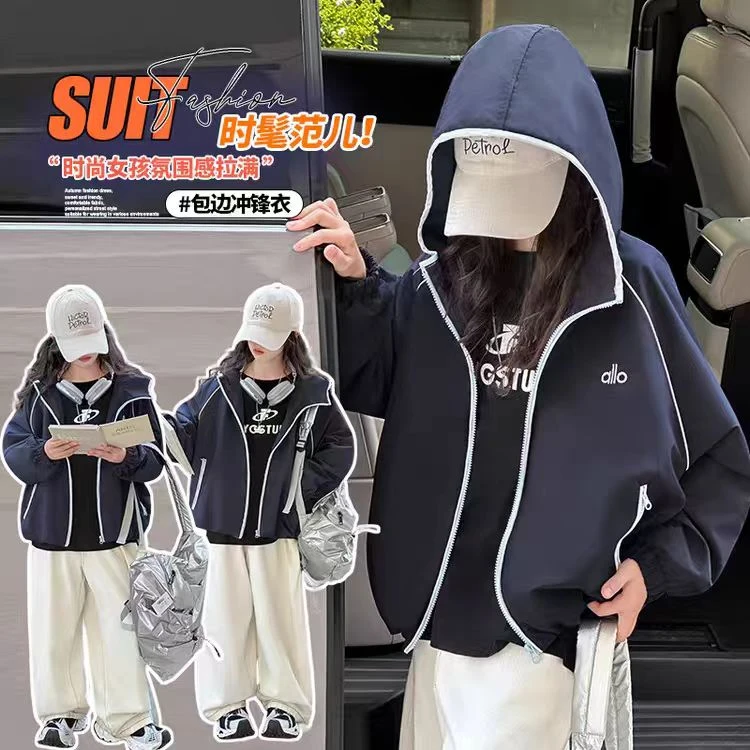 【休闲简约】秋季新款女中大童三防卡绳插肩袖冲锋衣外套