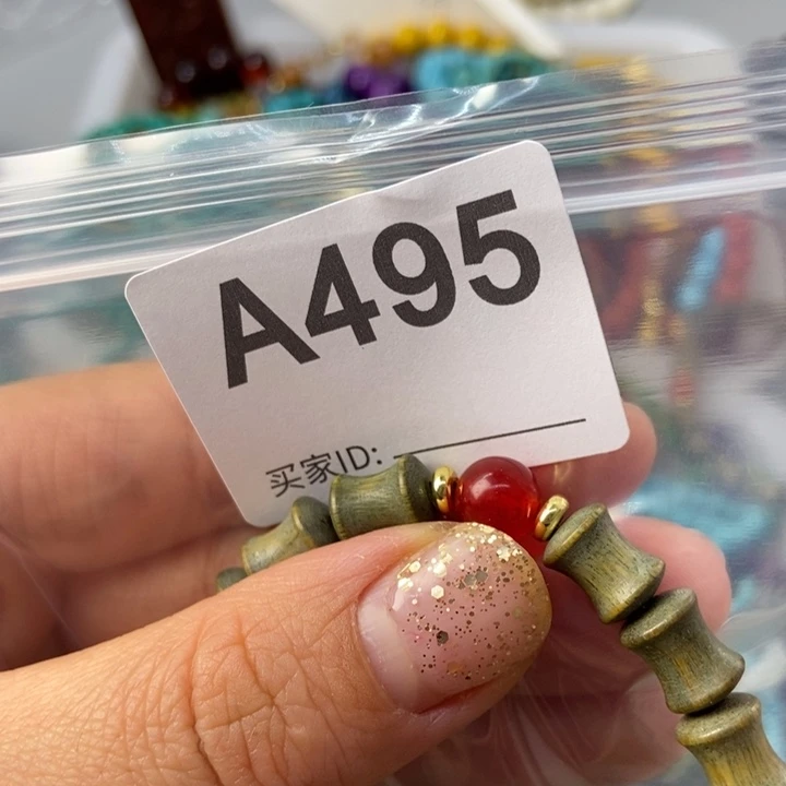 大果紫檀（缅甸花梨）ও***495