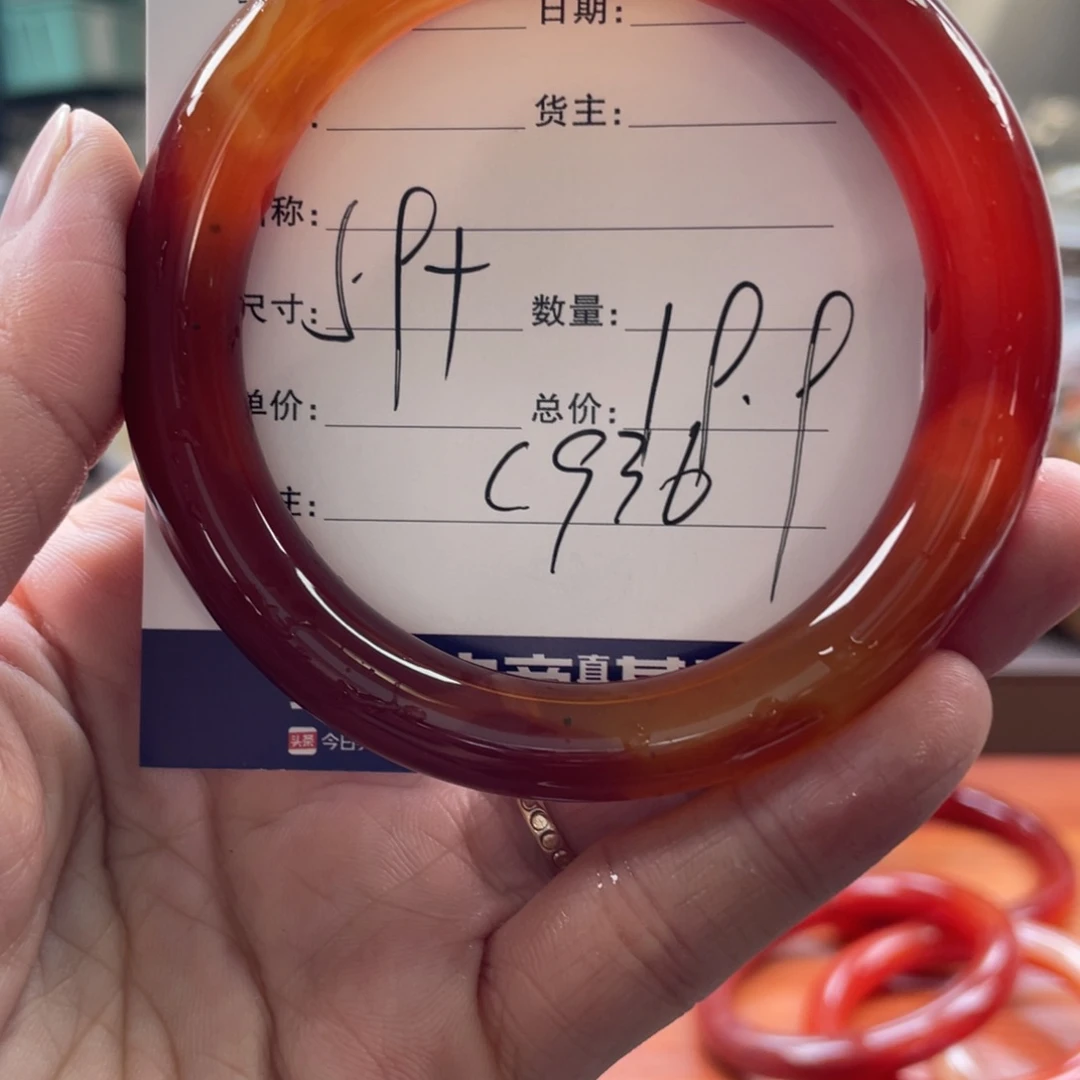 玛瑙/玉髓未镶嵌手镯