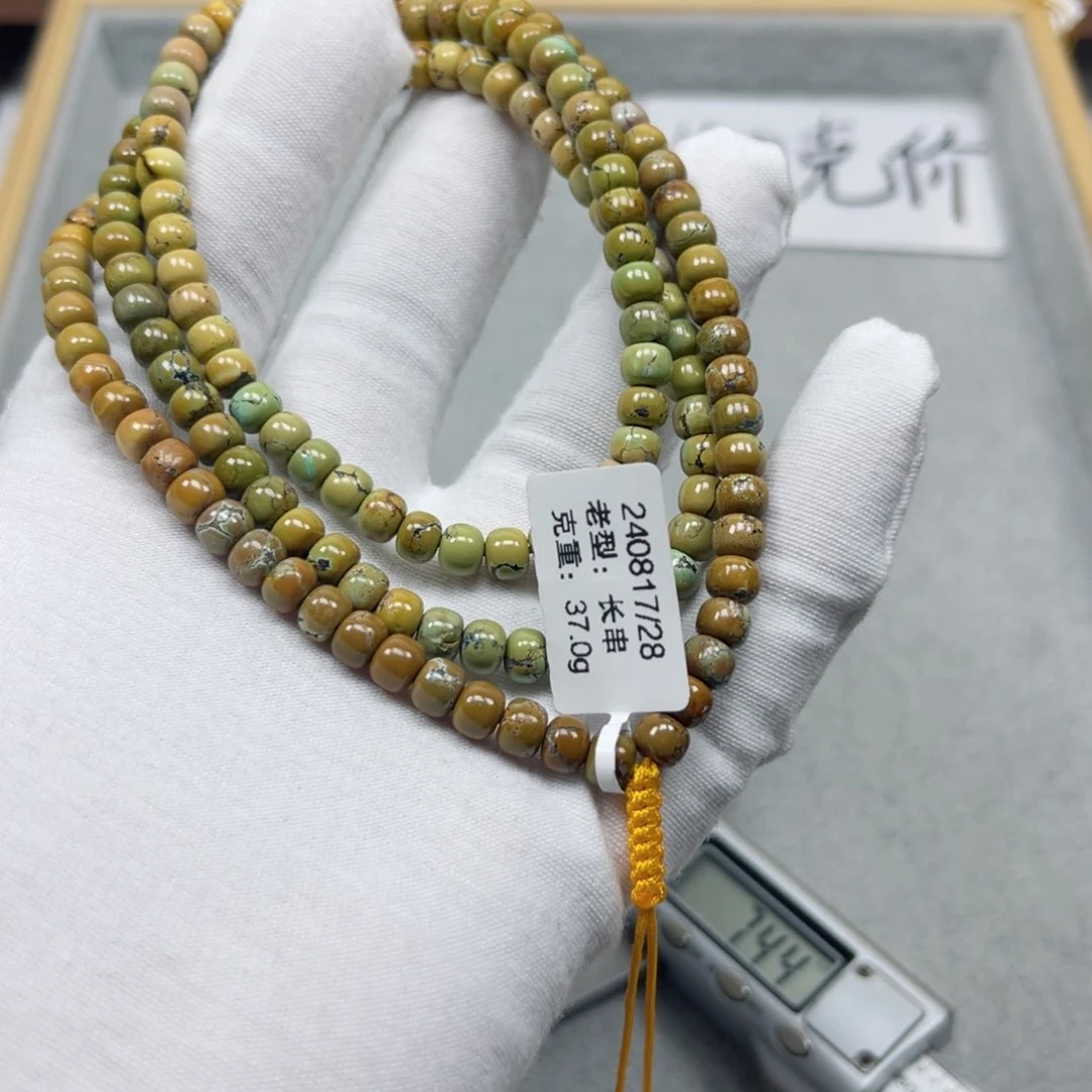 绿松石挂件未镶嵌