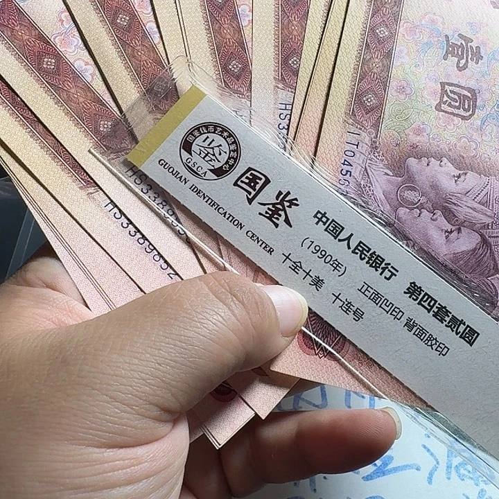 全新801号码随机10个……