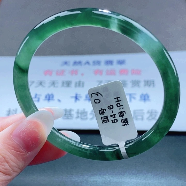 翡翠未镶嵌手镯翡翠手镯87