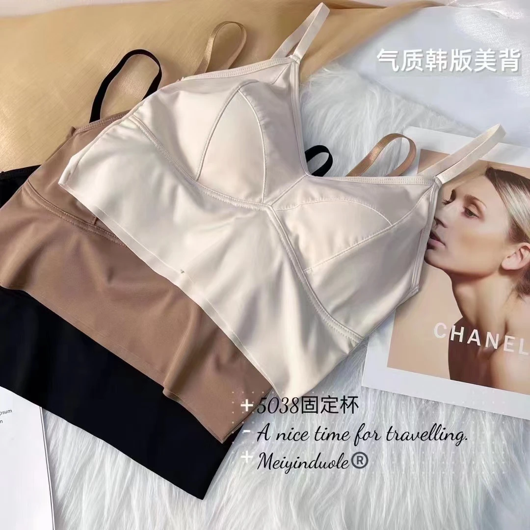 『LZZ』QIANQIAN  牛奶丝背心美背聚拢无痕舒适亲肤简约纯色