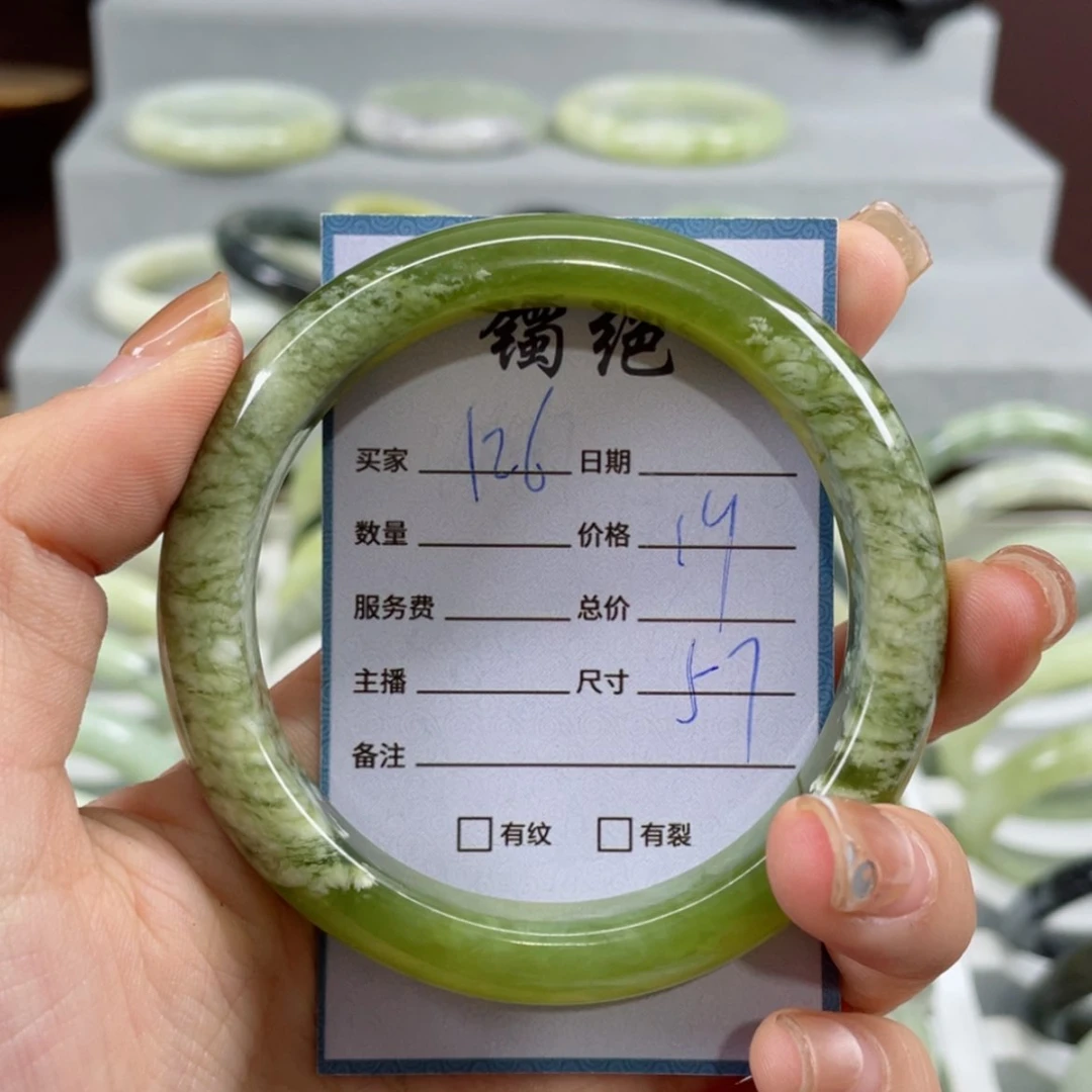 【闪购商品】蛇纹石玉手镯未镶嵌