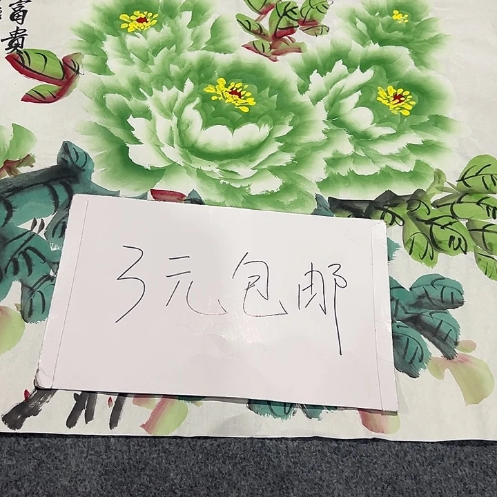 客厅客厅年画年画