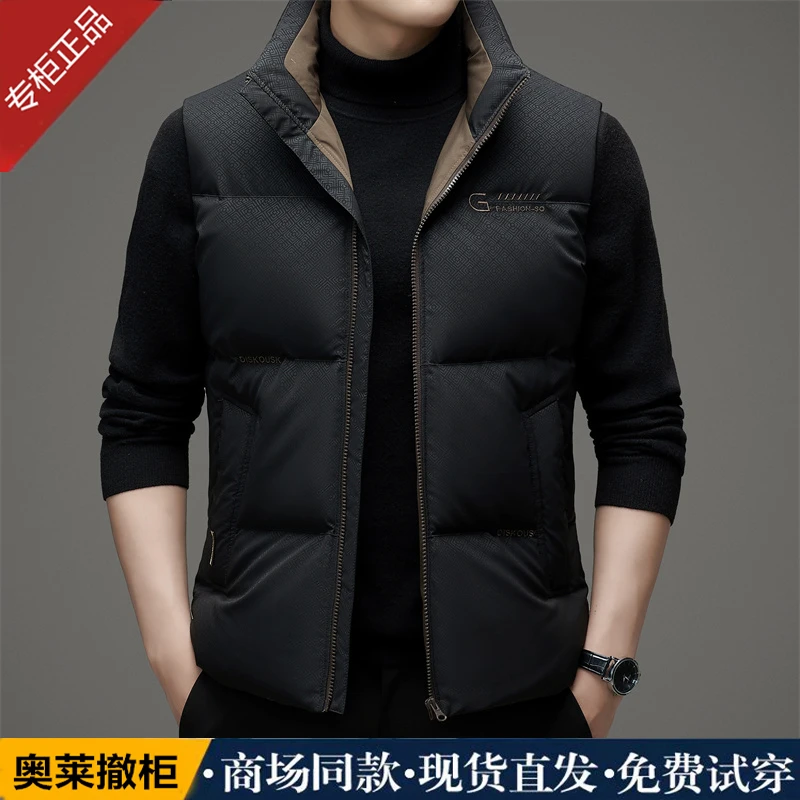 奥特莱斯撤柜丨专柜正品男士羽绒马甲秋冬季立领鸭绒保暖背心外套