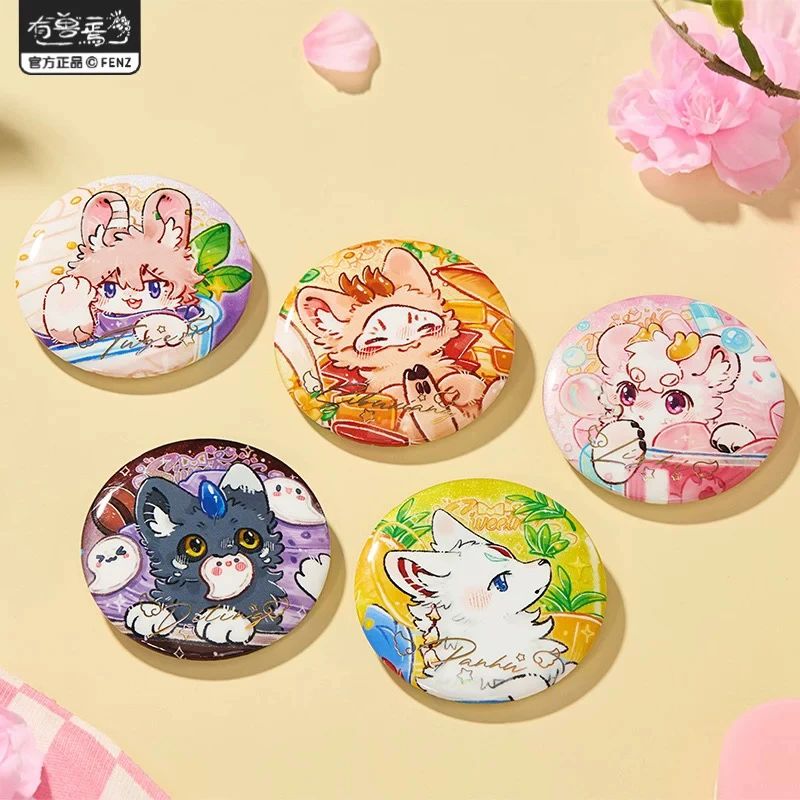 有兽焉【沁甜饮品系列】马口铁徽章/透卡