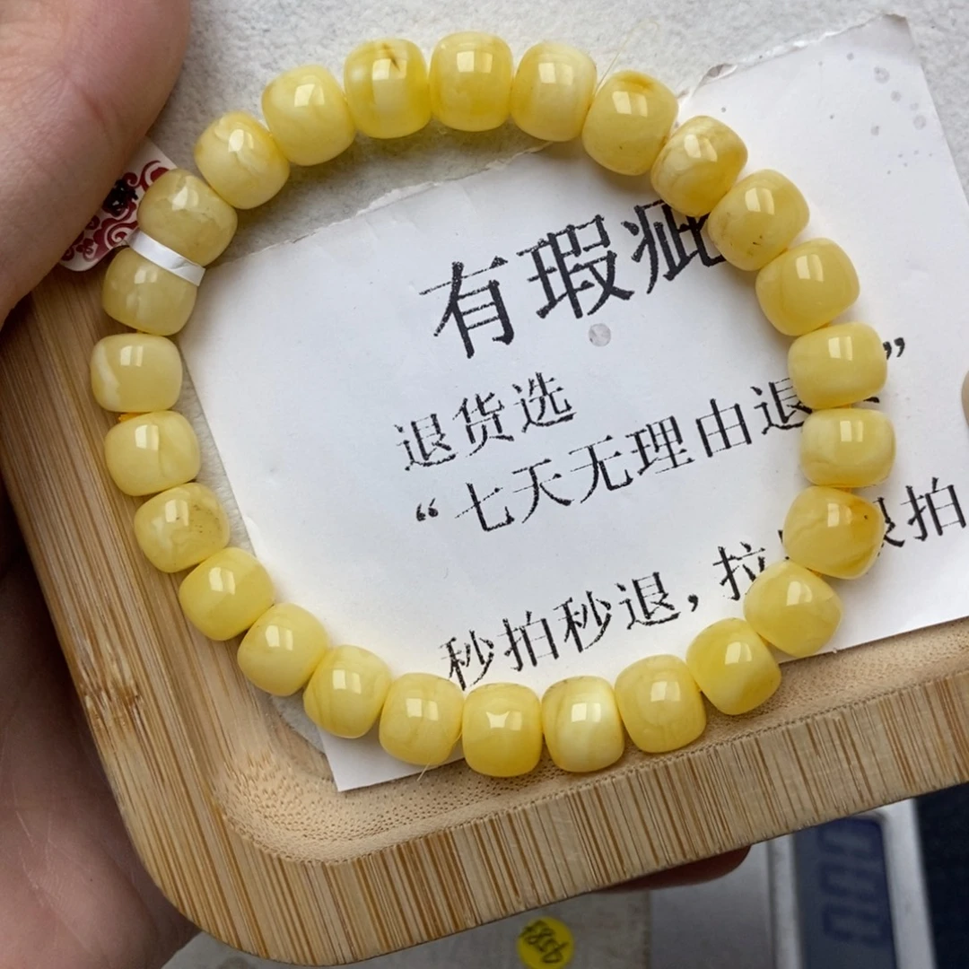 琥珀未镶嵌珠宝奇石82