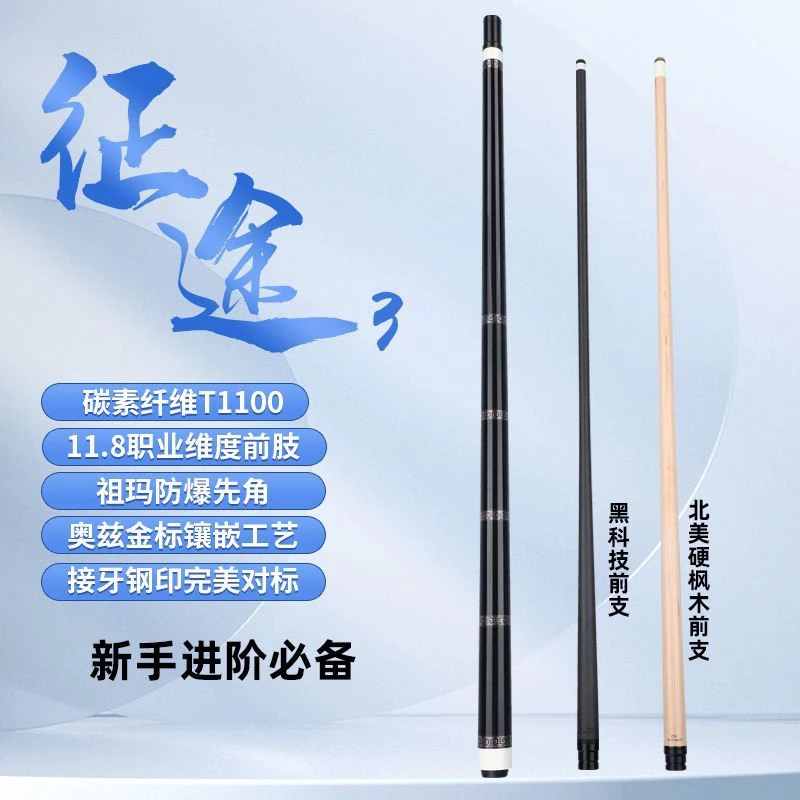 新高版本镶嵌款光把
