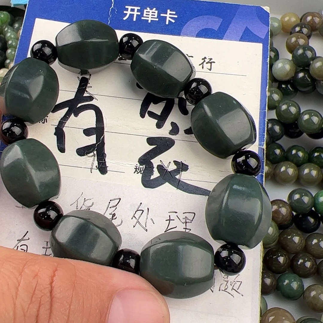 手链未镶嵌和田玉