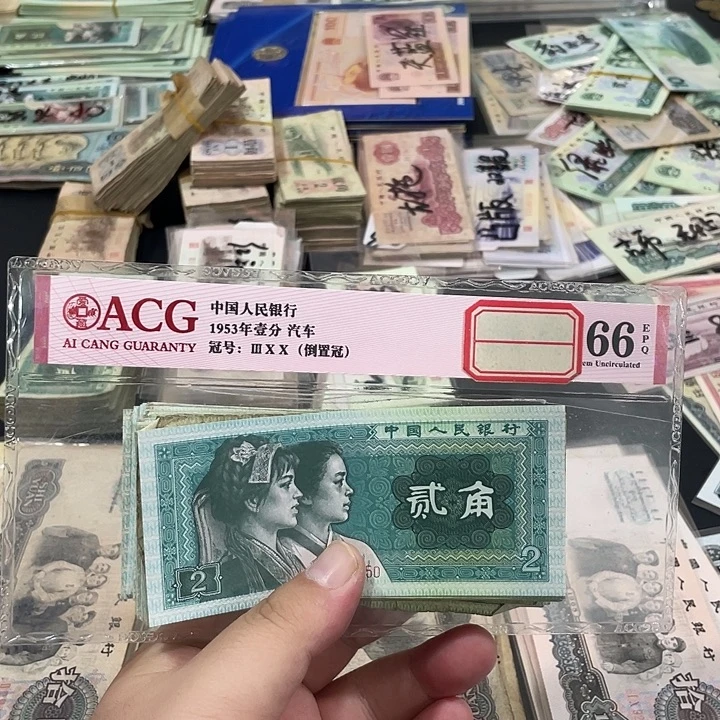 了***恨8002流通品相中间豹80张