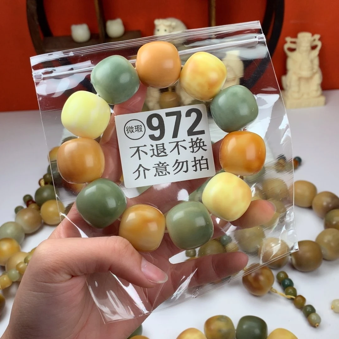 菩提根/象牙果吊坠2.4