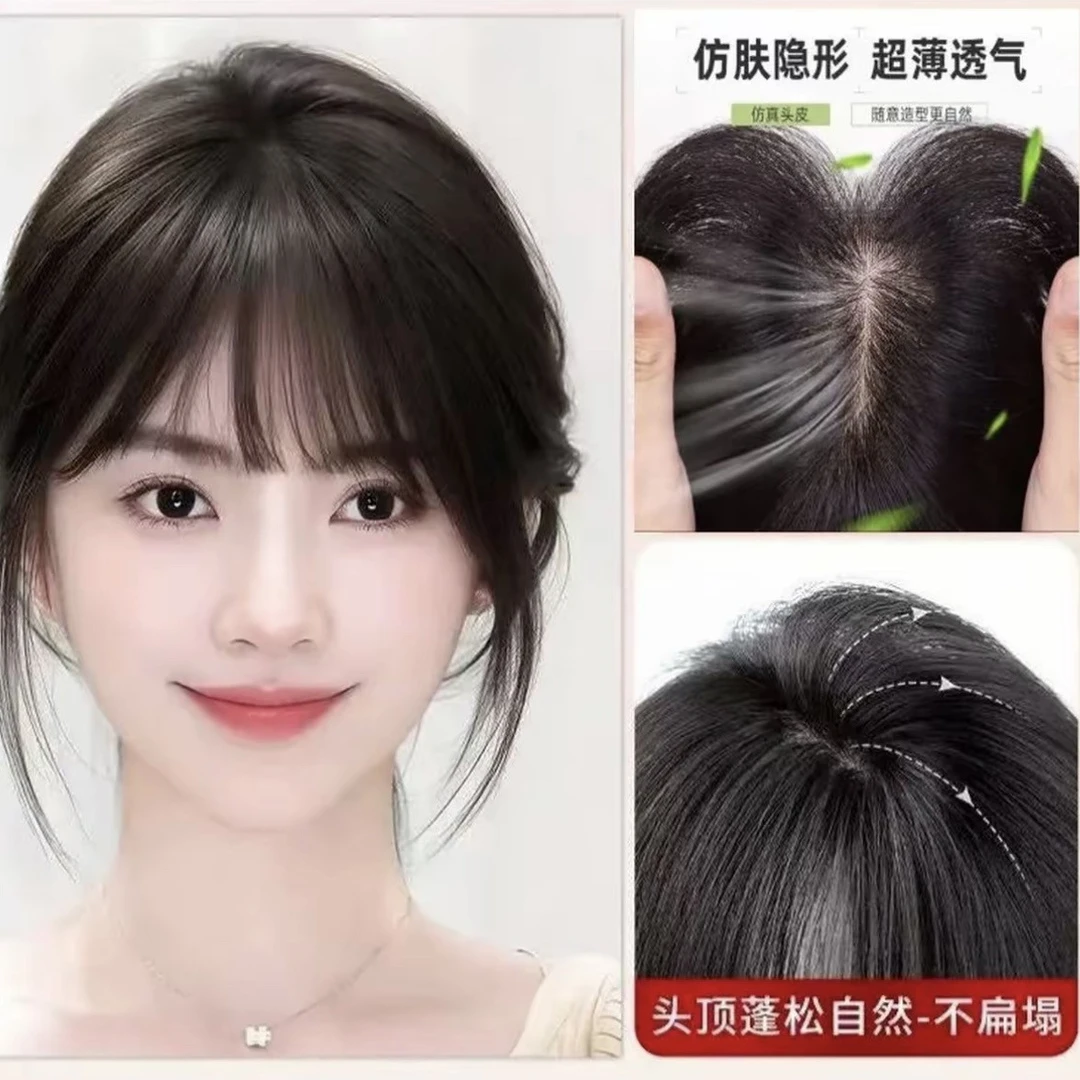 AA黑天鹅加密加量7×9仿真头皮，27厘米遮盖白发补发量全真人发丝