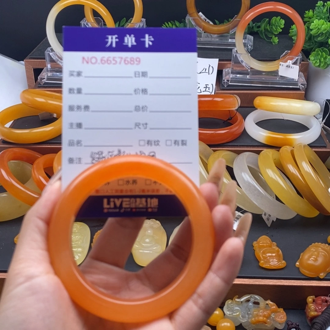 石英质玉（黄龙玉）未镶嵌手镯57689