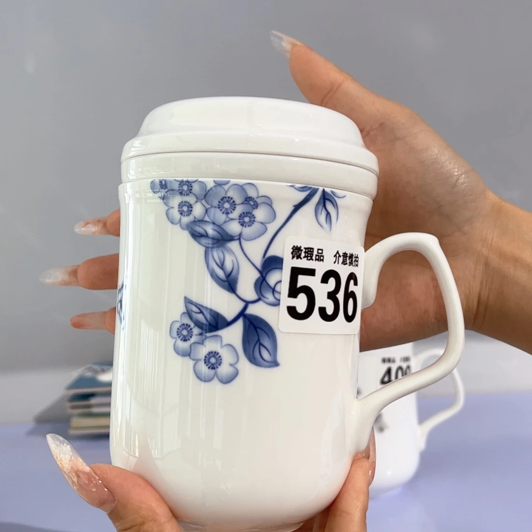 瓷片536 全场微瑕介意慎拍