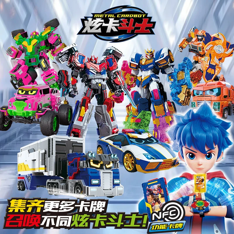炫卡斗士一代炫蓝闪电卡牌机甲超级电光王汽车变形机器人儿童玩具