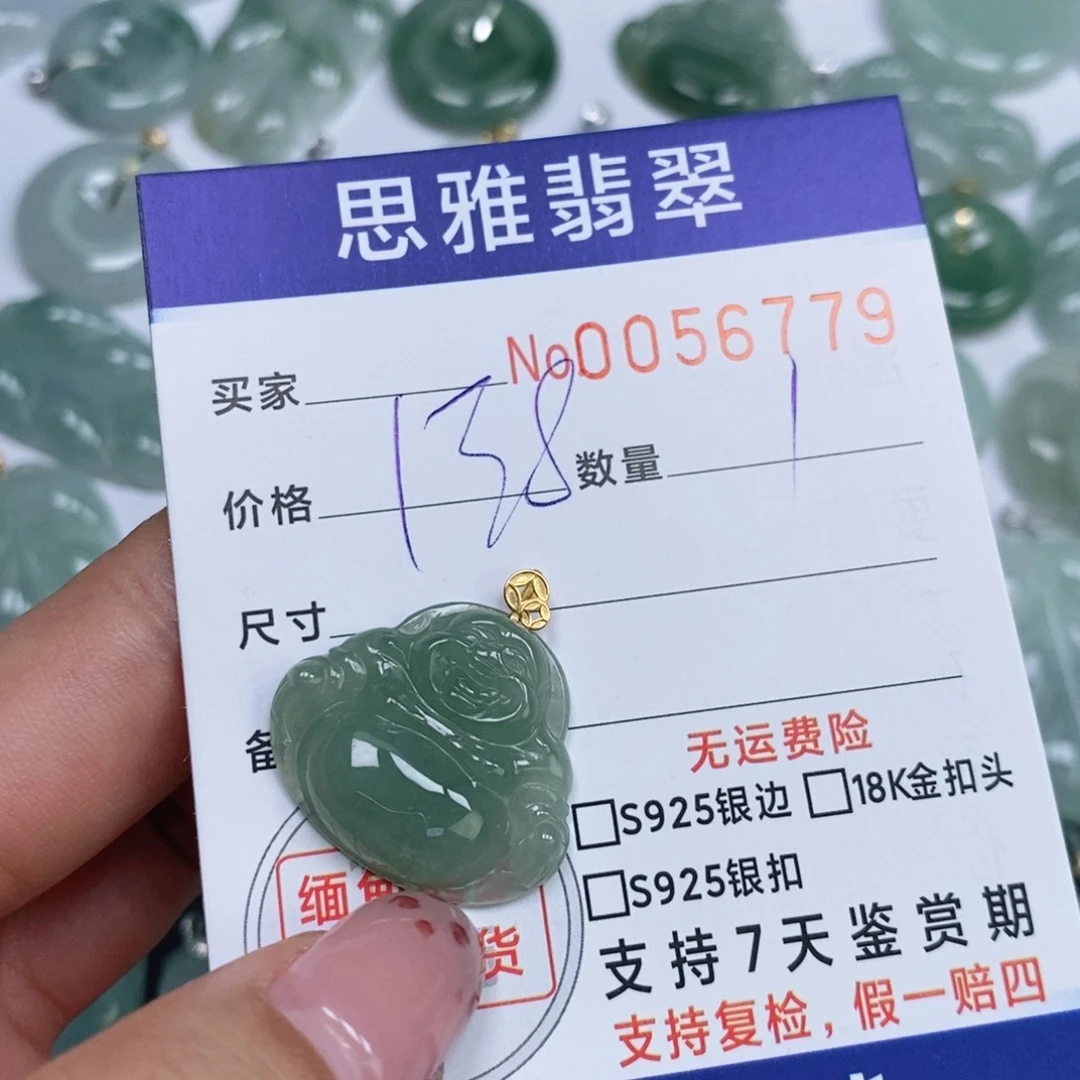 颈饰未镶嵌翡翠天然缅甸翡翠