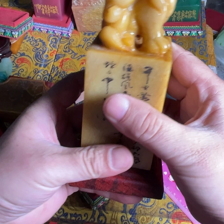 寿山石印石寿山石