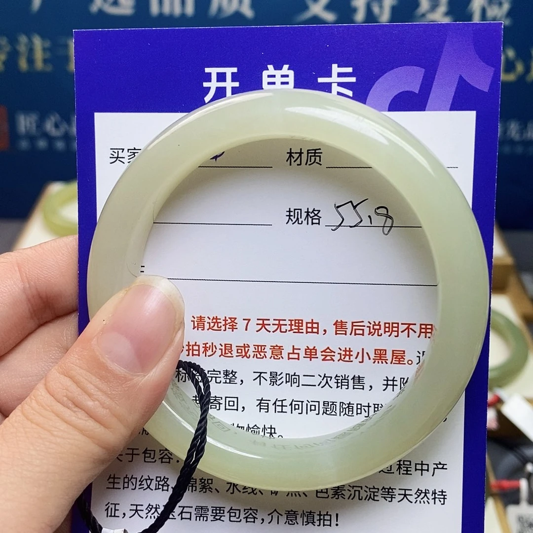 未镶嵌手镯和田玉bm