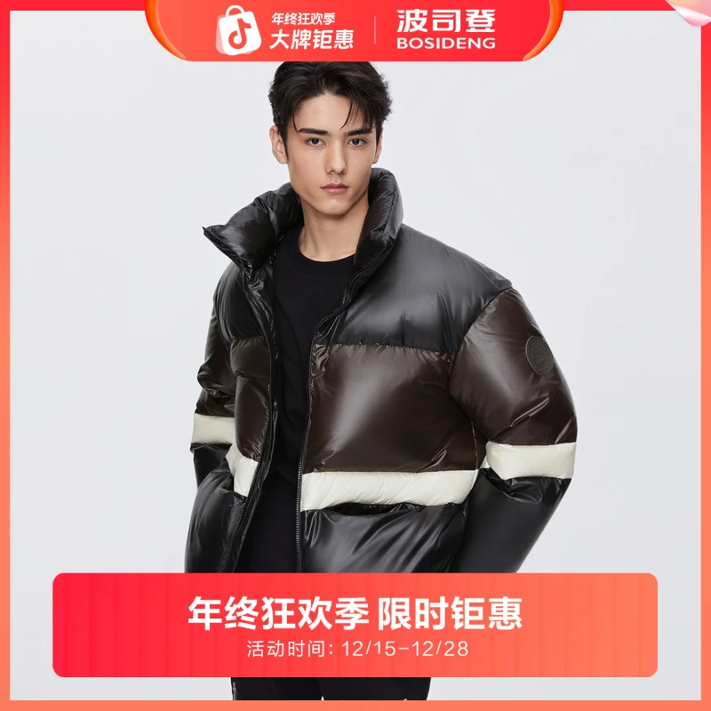 【泡芙联名款】波司登撞色立领保暖加厚男款90鹅绒羽绒服B40143803