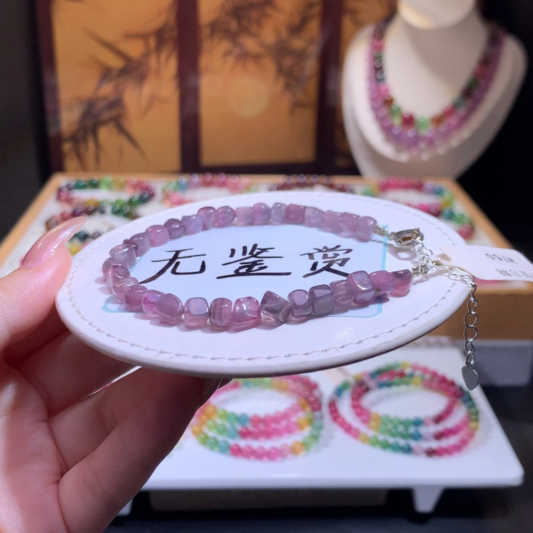 合金手链碧玺不退换