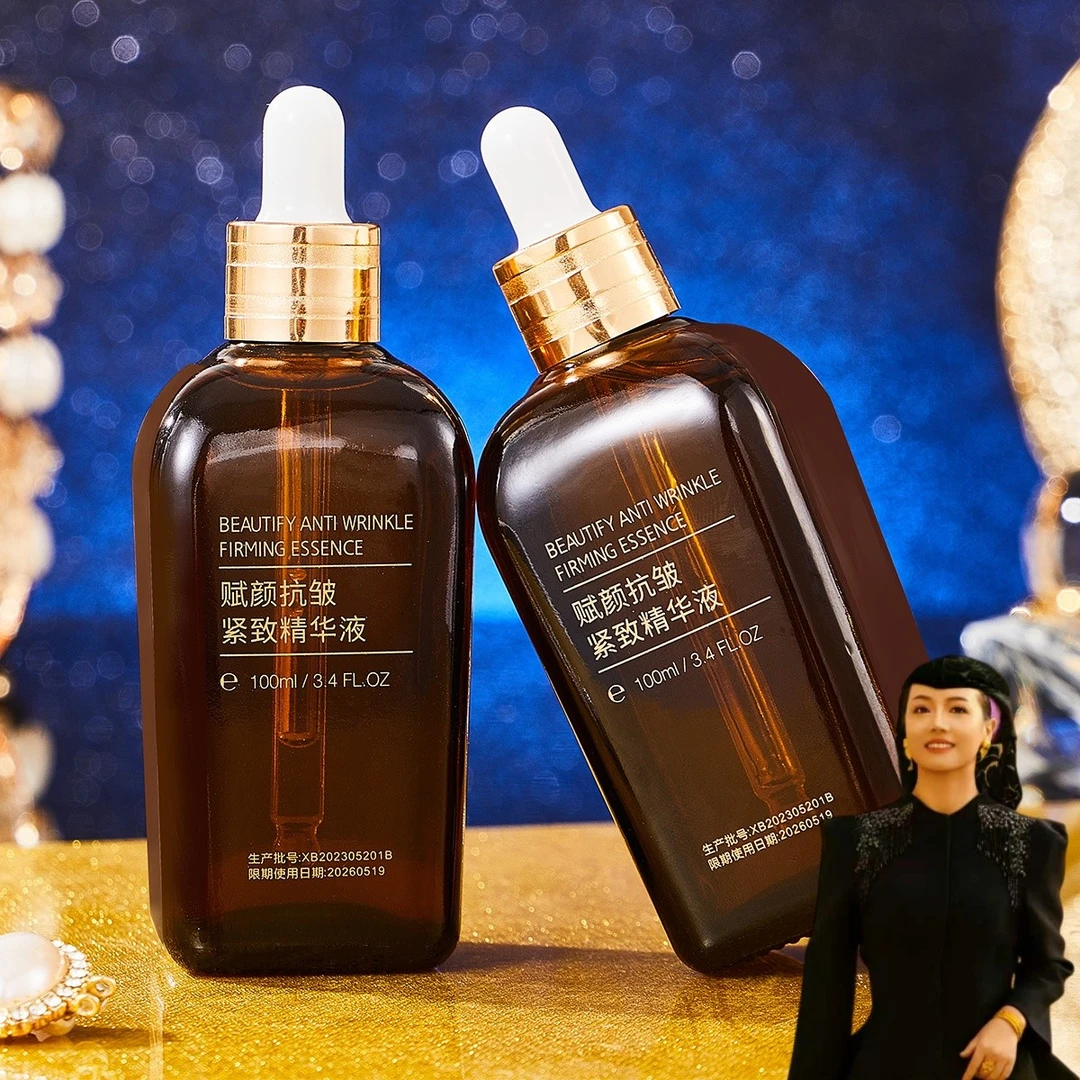 【韩英推荐】DIyern/黛莱颜【官方正品】 赋颜抗皱紧致精华液滋润修护