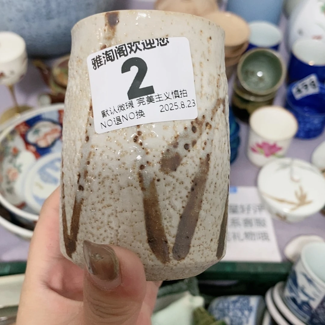 【闪购商品】瓷片军****）2 欢迎来到我们