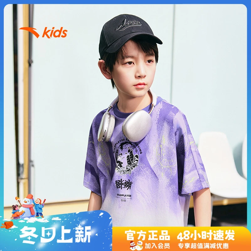 安踏儿童男大童2025秋季新款短袖圆领男韩版T恤迷彩宽松352528103