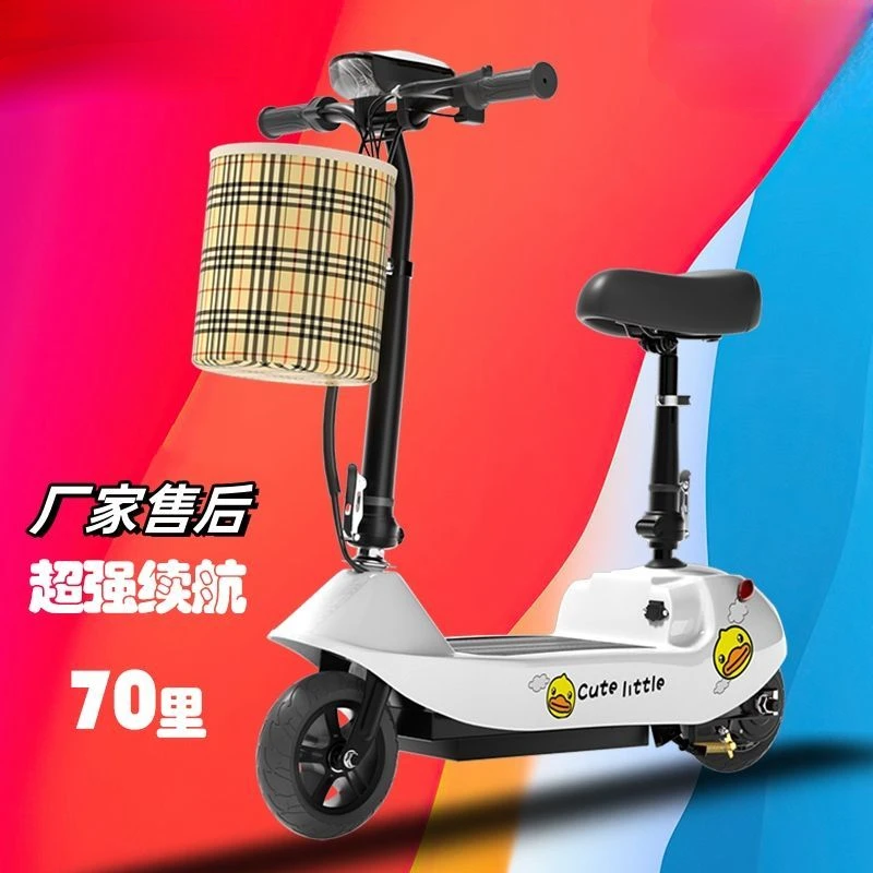 小型电瓶车迷你折叠电动车代步电动滑板车成人两轮休闲便携