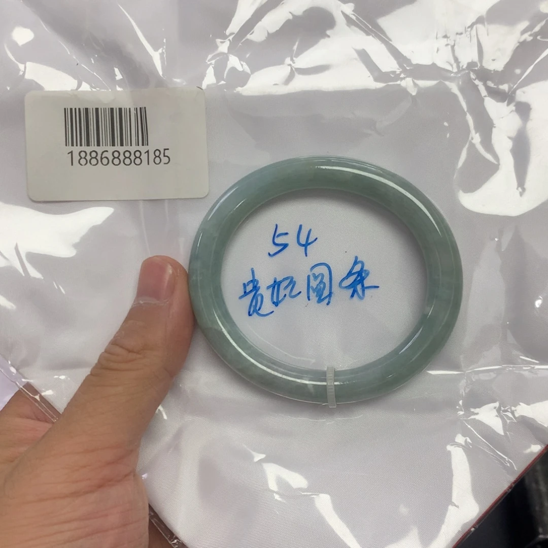 翡翠未镶嵌手镯54圆条贵妃