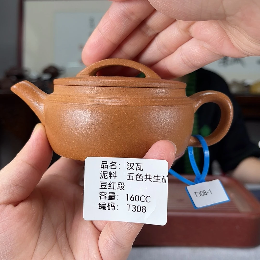 茶壶紫砂方圆紫砂