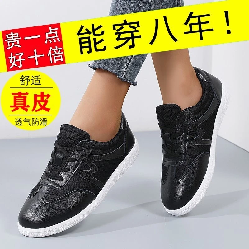 7161夏季网面透气运动鞋宽脚舒适轻便休闲跑步鞋板鞋