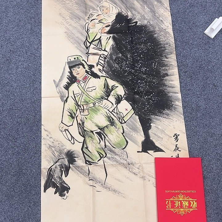 京一美术馆作品欣赏