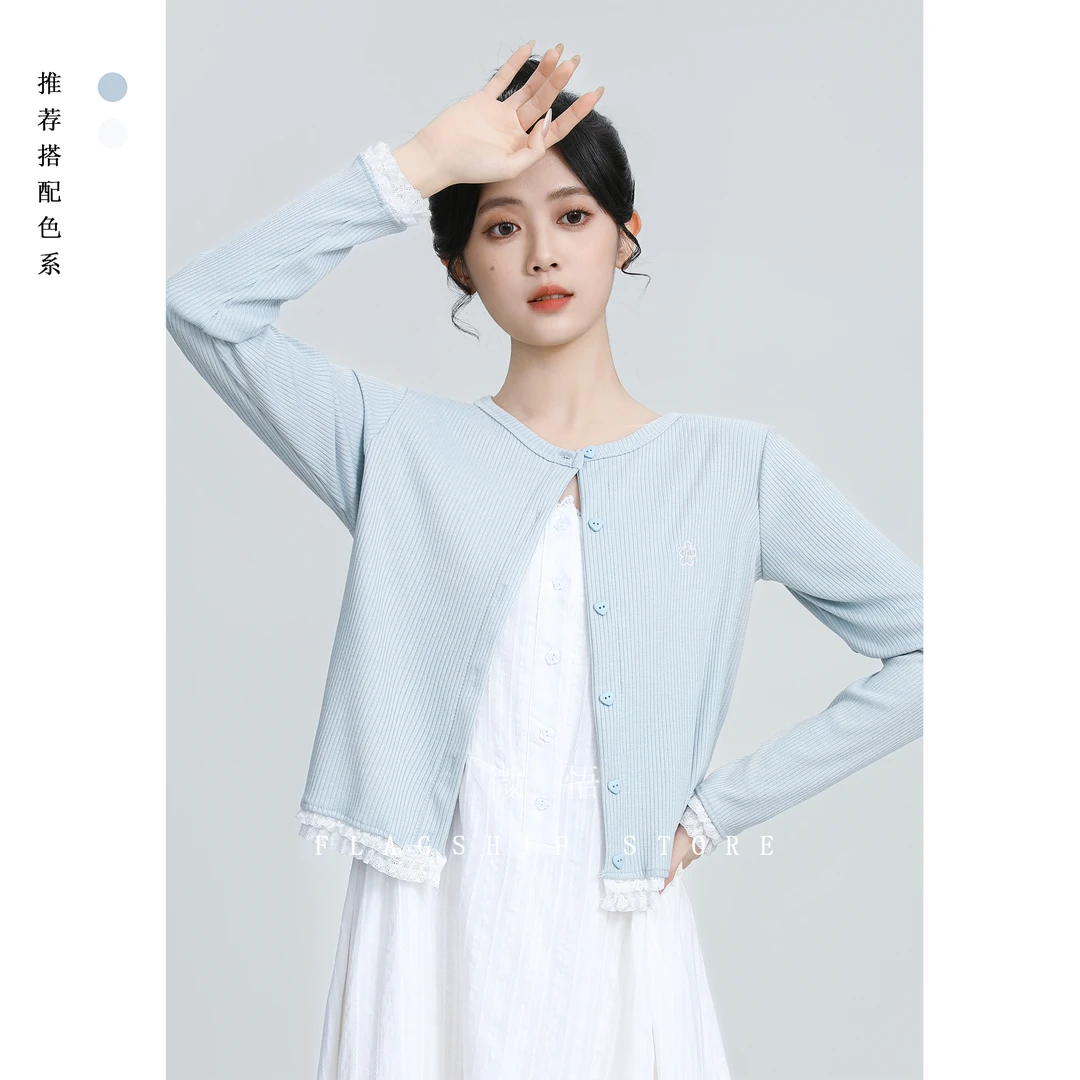 蓝色圆领针织开衫外套女春秋2025春新款蕾丝拼接外搭小个子短上衣