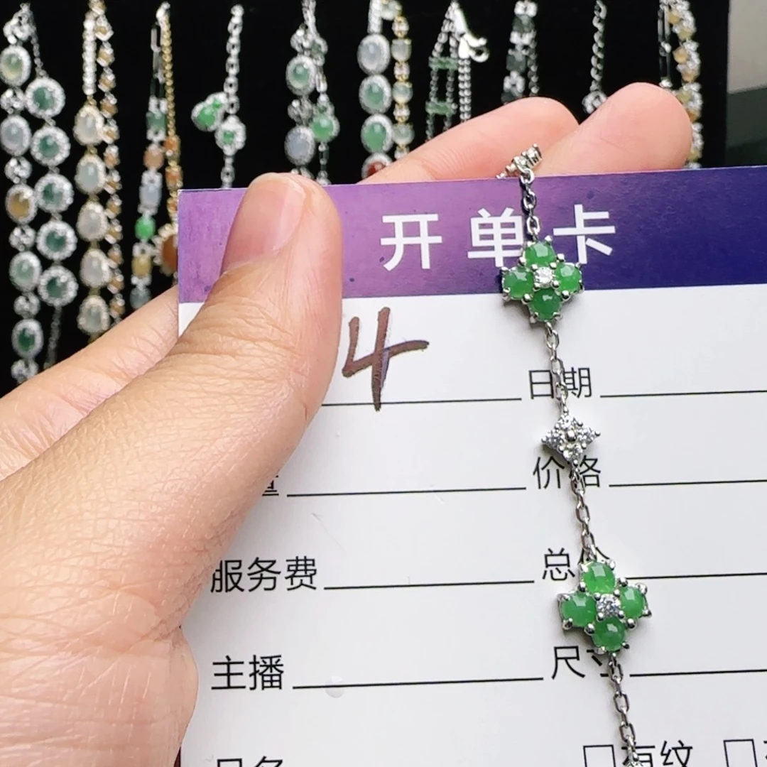 银S925镶嵌手链翡翠