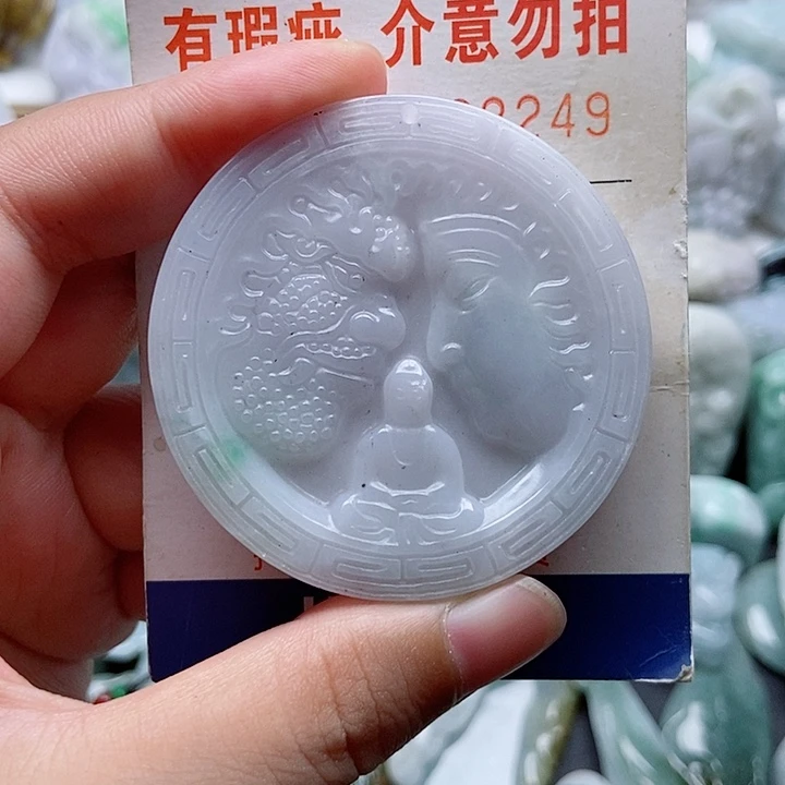 翡翠未镶嵌吊坠(不含链)1