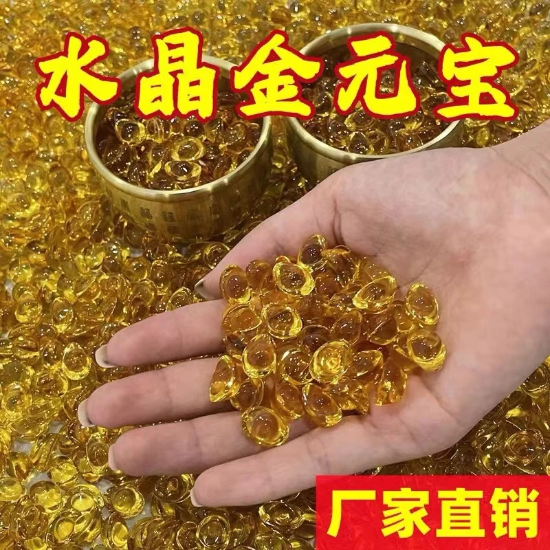 实心黄水晶元宝小摆件聚宝盆填充鱼缸花盆装饰造景