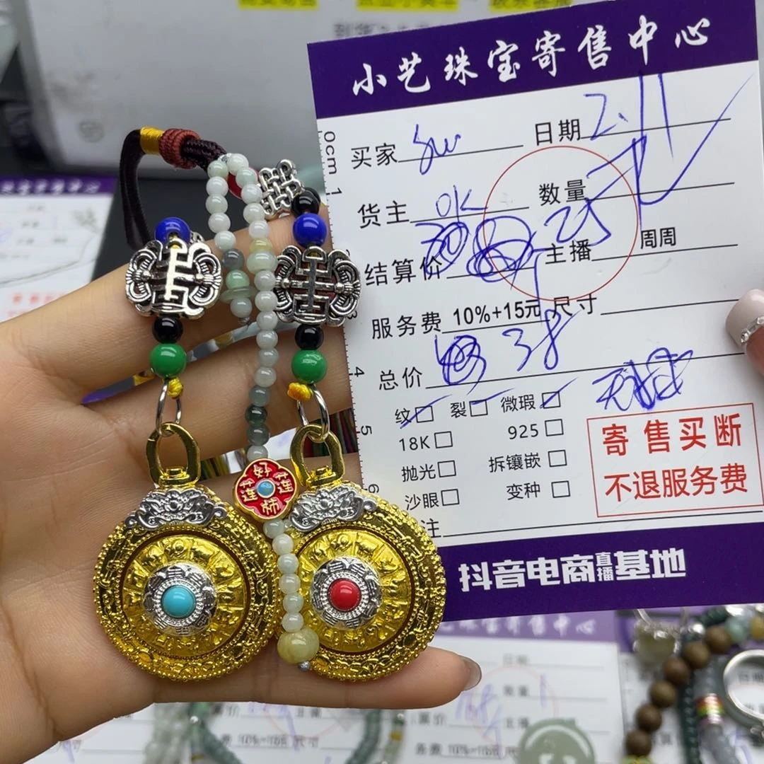 翡翠颈饰未镶嵌S**冰吊坠