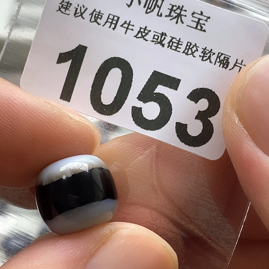 玛瑙/玉髓玛瑙1053未镶嵌