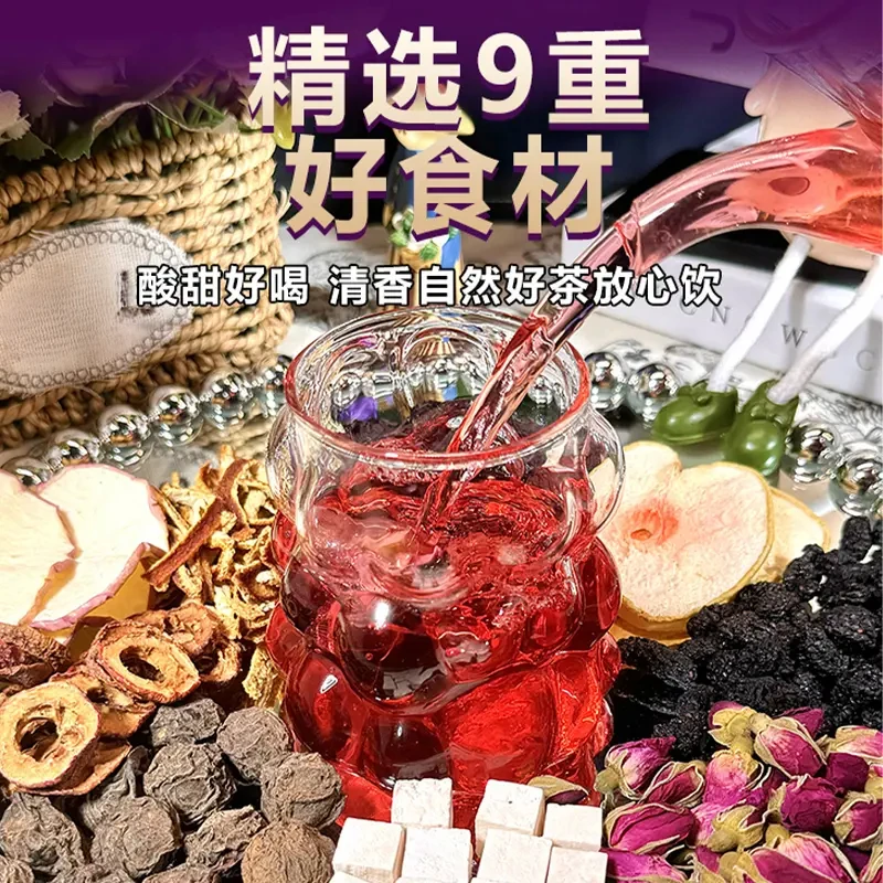乌梅山楂茯苓茶搭配苹果玫瑰洛神花同款乌梅汤2.0免煮茶包.