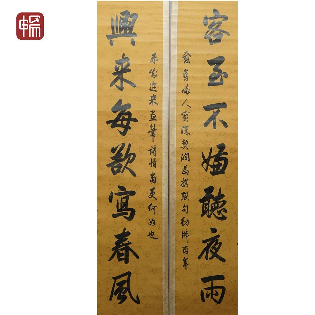 F890 清代《书法对联》曾伯涵 136*33*2（8平尺）纸本立轴 YM